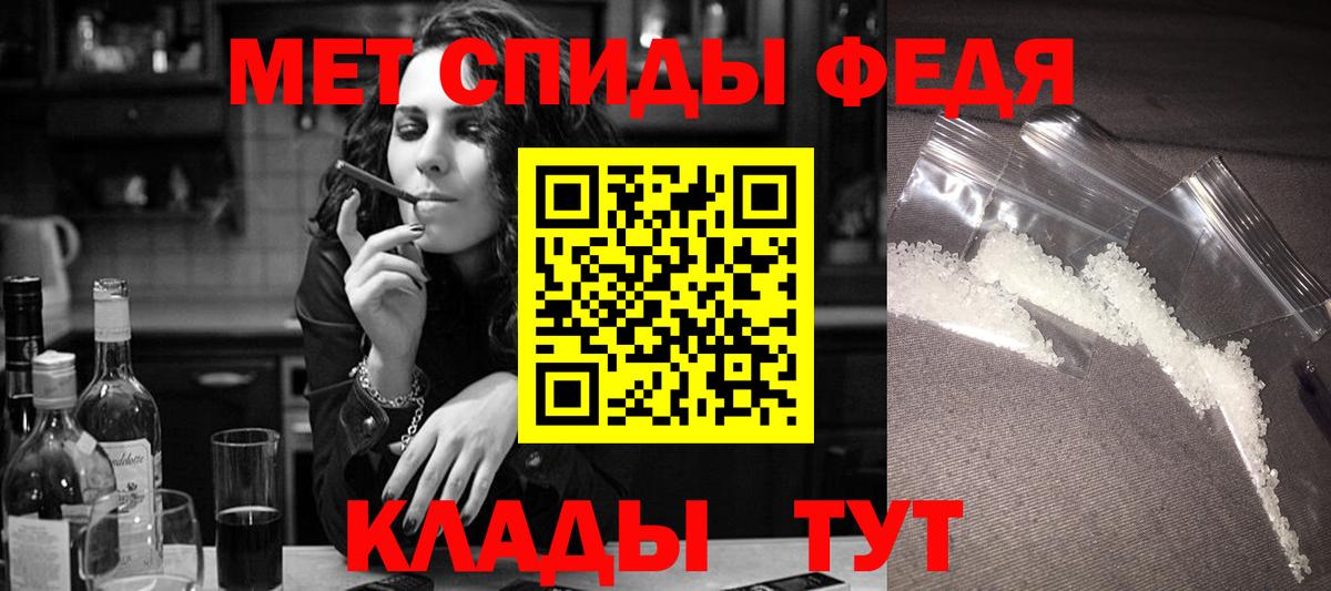 Саяногорск  АМФЕТАМИН  площадка какой сайт  АМФЕТАМИН Розовый  Вход с VPN 