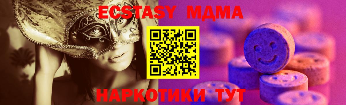 Амфетамин Саяногорск