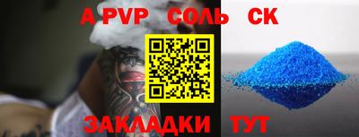 ПСИЛОЦИБИНОВЫЕ ГРИБЫ Пугачёв