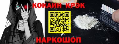 индика Пушкино