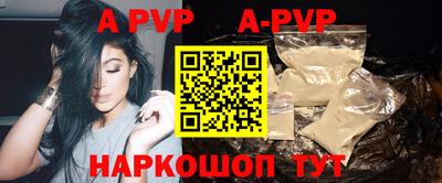 индика Пушкино