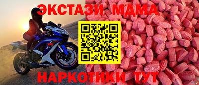 шишки Пыть-Ях
