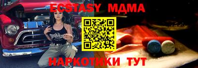 ПСИЛОЦИБИНОВЫЕ ГРИБЫ Пугачёв
