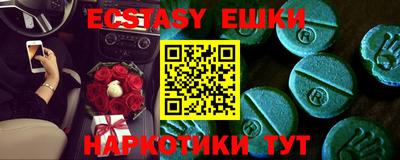 меф VHQ Первоуральск