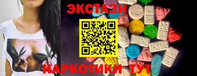 ПСИЛОЦИБИНОВЫЕ ГРИБЫ Пугачёв