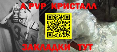 мяу мяу мука Партизанск