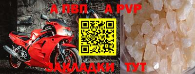 мяу мяу мука Партизанск