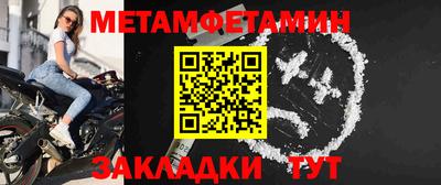 сатива Пенза