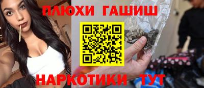 индика Пушкино