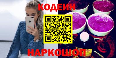 мяу мяу мука Партизанск