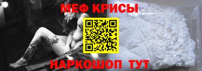 мяу мяу мука Партизанск