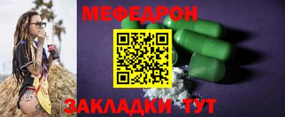 меф VHQ Первоуральск