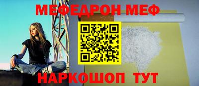 меф VHQ Первоуральск