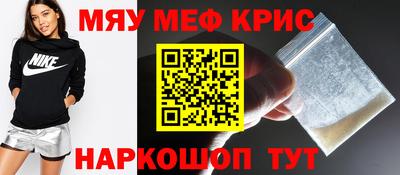 меф VHQ Первоуральск