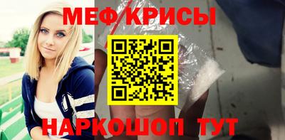 мяу мяу мука Партизанск