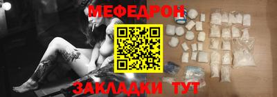 шишки Пыть-Ях