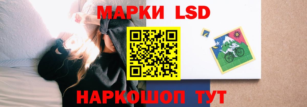 Саяногорск  LSD-25 экстази ecstasy  Вход с VPN 