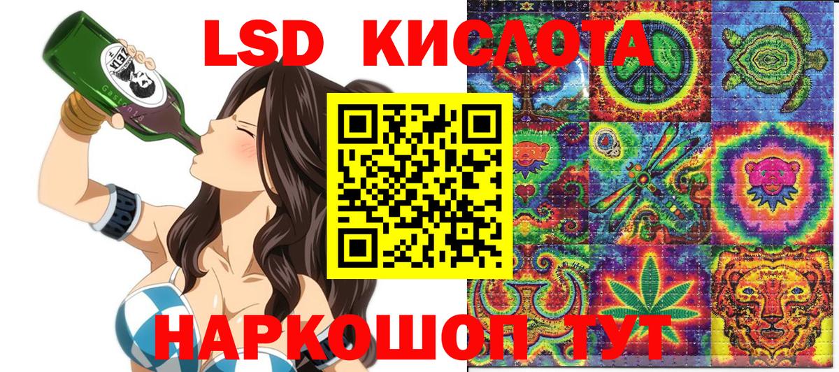 наркота  Вход с VPN  Наркотические марки 1,5мг  Марки NBOMe  Саяногорск  Наркотические марки 1,5мг 
