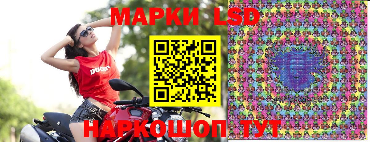 Марки NBOMe 1,8мг Саяногорск