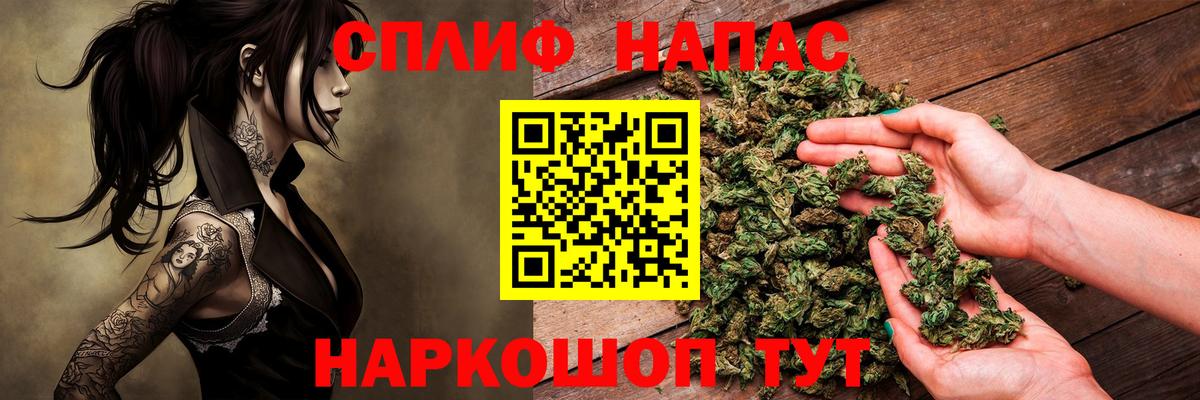 Каннабис индика  Бошки Шишки семена  Саяногорск  Вход с VPN 