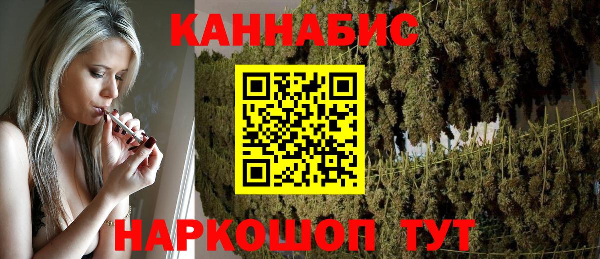 ГАШ  МДМА  Меф   Саяногорск  Меф  ГАШ  Вход с VPN  МАРИХУАНА  Лсд 25 
